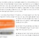 에세이 온라인 수업: 남태평양 솔로몬제도 학생, 에세이 이메일 교정으로 실력향상 이미지