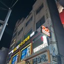 으뜸50안경 외대점 | [동대문안경/외대안경] 60대 부모님 돋보기용 안경 다초점 전문 안경원추천 "으뜸50안경 외대점"