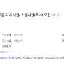 서진에이치알 티스토리