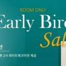 화이트호텔 이미지