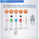 코웨이공기청정기.웅진정수기.웅진침대.비데렌탈24