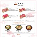 히츠지