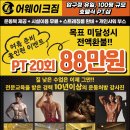 올어웨이크 이미지