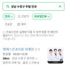 엠에스안과의원 이미지