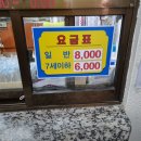 사거리목욕탕