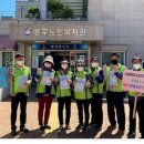 대한노인회동구노인회관 이미지