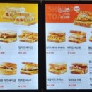 이삭토스트여주 이미지