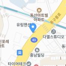 톰슨워시하우스구리인창점 이미지