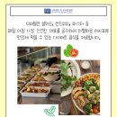 디어밀