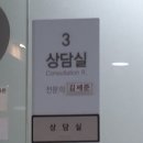 한봉수이비인후과의원 티스토리
