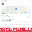 (주)피엔티코리아 이미지