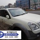 동아자동차랜드 이미지