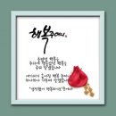 손안에 작은 꽃밭 이미지