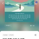 그여행