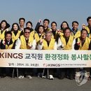 한국전력 국제원자력대학원대학교 이미지
