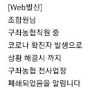 구좌농협우도주유소