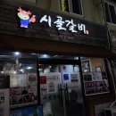 안동 겨울여행 1박2일 다녀오기(feat.이제 진정한 니친구내친구)