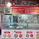 장호덕손만두(속초점) 이미지