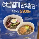 정직유부중곡역점 네이버블로그