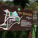 연제문화체육공원