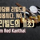 킹전자담배 이미지