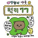 판교농장 네이버블로그