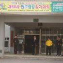 영진종합가스 이미지