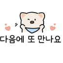 동북거위 네이버블로그