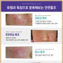 성일한방 이미지