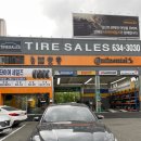 타이어세일즈 고현점 이미지