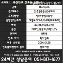 천일메트로빌 이미지