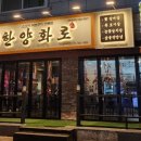백석로72번길 이미지