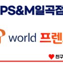 CU 일곡점 이미지