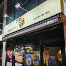 고이말이 본점 이미지