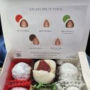 여문2로L | [여수ep.3] 여수여행 - 바다김밥, 여수딸기모찌, 오션뷰카페 모이핀, 조일식당 선어회 포장