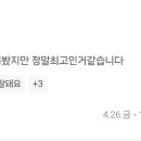 금빛 물조은 온천 이미지