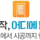 주식회사 모카 이미지