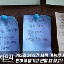 자이세탁 이미지
