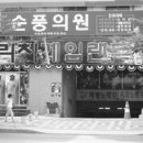 리치게임랜드 이미지