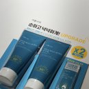 식물나라 | 순한 선크림 추천 식물나라 할인 구매 후기