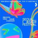 토가디자인주