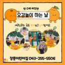 창릉어린이집 이미지