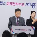 세종국제기술교육센터 오는 16일 개소 이미지