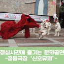 신호유희 이미지