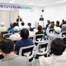 양구군수어통역센터 이미지