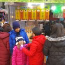 도깨비호떡 Daum카페