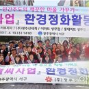 ㈜행복마을만들기 이미지