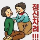 밥먹고 술한잔 - 청송군 | 밥먹고 술한잔