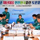 문화체육시설사업소 이미지