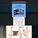 광명자동차전문정비 이미지